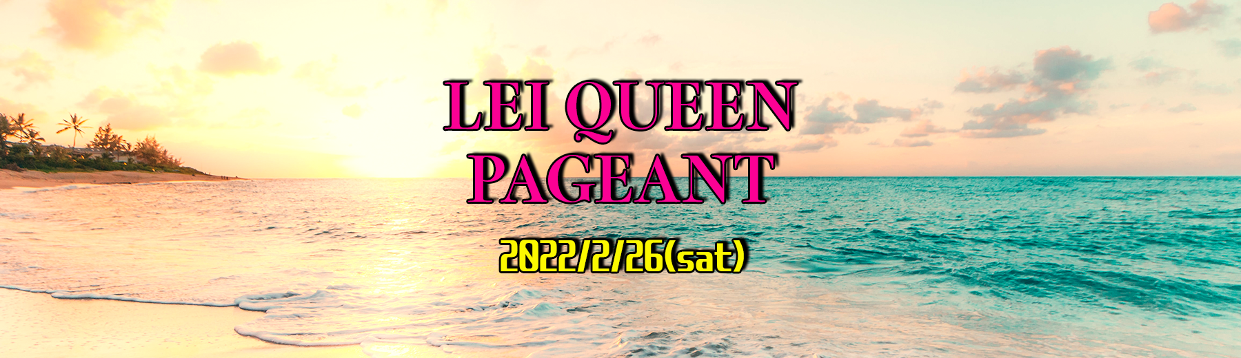 レイクィーンコンテスト